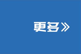 开云电竞官网登录平台入口截图4